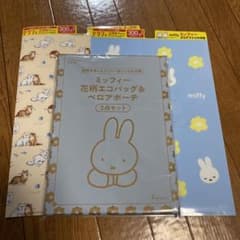 ま*ち様 即日匿名✩新品未開封✩ゼクシィ✩ミッフィー エコバッグ