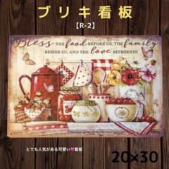 ブリキ看板 キッチン　ポット　メタルサイン　アメリカン雑貨   インテリアのサムネイル