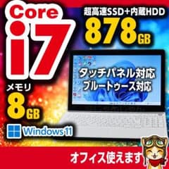 NEC i7 SSD128GB+HDD750GB 16G タッチパネル №062 - メルカリ