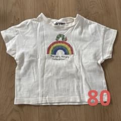 ベビーTシャツ 80 はらぺこあおむしのサムネイル