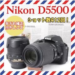 Nikon D5500❤️ショット数新品級❤️望遠Wレンズ✨一眼レフ✨ニコン