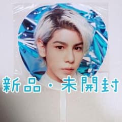 ラウール 公式ジャンボうちわ Snow Man ASIA TOUR 2D.2D. - メルカリ