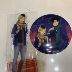 コスモワールド 特大アクリルフィギュア 孤爪研磨 バッジ 黒尾鉄朗 孤