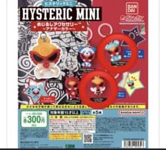 HYSTERIC MINI めじるしアクセサリー 2種セットのサムネイル