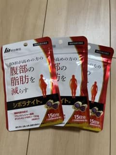 【ヨッチン様専用】シボラナイト　3袋のサムネイル