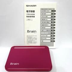 ☆SHARP Brain 電子辞書 PW-G5200☆ - メルカリ