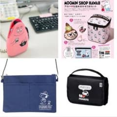 yu様専用‼️のサムネイル