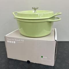 バーミキュラ Vermicular オーブンポット 22cm 緑 ライトグリーン