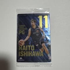 Bリーグ ウエハース トレカ 信州ブレイブウォリアーズ 石川海斗選手のサムネイル
