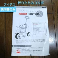 m20042528369_1.jpg?1730191683