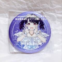 福丸小糸 我儘なまま グリッター缶バッジ 限定品 未開封 シャニマス