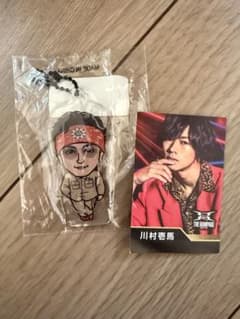 川村壱馬 グッズのサムネイル