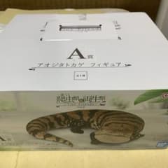 이치 반 쿠지 파충류 & 양서류 vol.2 A상 아오지타 도마뱀 피규어