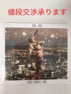 Ki ng Gnu キングヌーアルバム『Tokyo  Rendez-Vous』のサムネイル