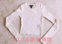 ニット トップスのサムネイル
