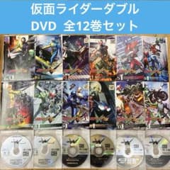 仮面ライダーW ダブル 全12巻セット DVD ヒーロー 特撮 映画 劇場版