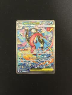 メガゲッコウガ ex SAR M4 114/083 ニンジャスピナー 他16枚 - メルカリ