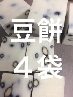 豆餅切り餅 10切れ 4袋のサムネイル