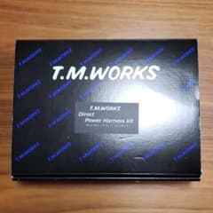 T.M.WORKSダイレクトパワーハーネスキットのサムネイル
