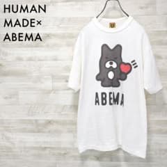 HUMAN MADE×ABEMA 4周年記念アベマくんTシャツ-M - メルカリ