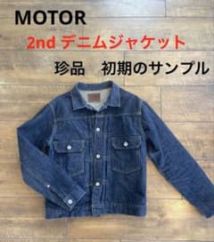 激レア MOTOR NEW VINTAGE DENIM JACKET - メルカリ
