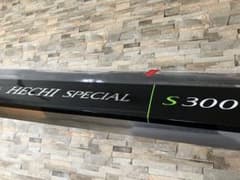 （ナナパパさん専用）シマノ リンユウサイHECHI SPECIAL S-300 シマノ リンユウサイ ヘチスペシャル S300 鱗夕彩 - メルカリ