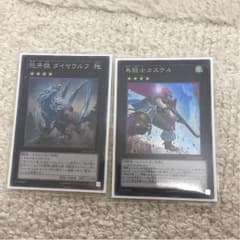 遊戯王のサムネイル
