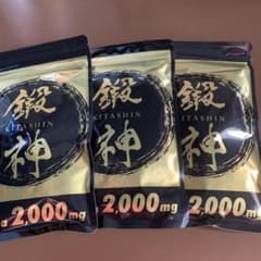 鍛神のサムネイル