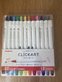 クリッカート12色セットのサムネイル