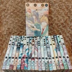 完全版　ヒカルの碁　1〜20巻　全巻セット　全巻初版帯付き 美品 完全版 ヒカルの碁 1〜20巻 全巻セット 全巻初版
