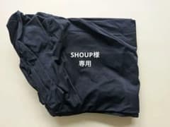 無印良品　体にフィットするソファー　カバーのサムネイル