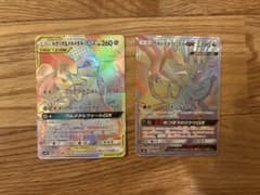 ルカリオ&メルメタルGXとウルトラネクロズマGXのサムネイル