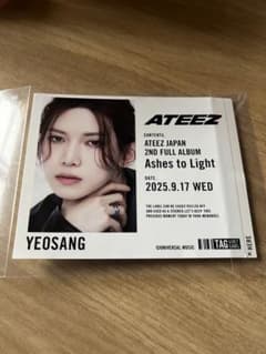 ATEEZラベル缶　ヨサン