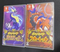 スカーレット　バイオレット　セットのサムネイル