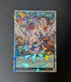 遊戯王ラッシュデュエル エクスキューティー・スクランブル！ オーバー