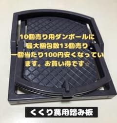 k&k様専用のサムネイル