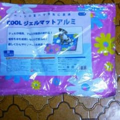 ジェルマツトのサムネイル