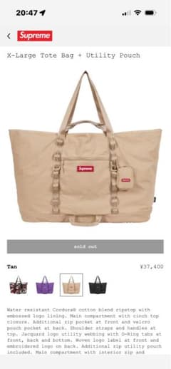 Y*！様 Supreme Tote Bag + Utility Pouch Taのサムネイル