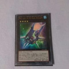遊戯王 101 アークナイトのサムネイル