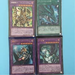 遊戯王 ブラマジセットのサムネイル