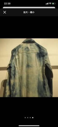 くる様専用  M エム / hand bleach wash shirtのサムネイル