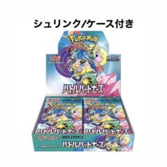 ポケモンカードゲームバトルパートナーズBOX シュリンクなし ☆完全未開封☆ポケモンカードゲーム バトルパートナーズ BOX