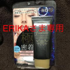 コスメドール パーフェクトファンシーラー 01 オークル  50gのサムネイル
