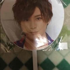 山田涼介のうちわのサムネイル