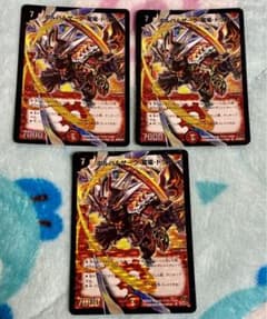 ボルバルザーク・紫電・ドラゴン 2008 デュエマクラシック 3枚 - メルカリ