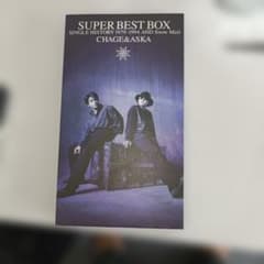 CHAGE&ASKA SUPER BEST BOX CD4枚組 - メルカリ