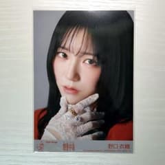 ＝LOVE 野口衣織 封入生写真 劇薬中毒のサムネイル