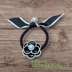 ヘアゴム/ブレスレット/カメリア/リボン/フェイクパール/上品/可愛い/高見えのサムネイル