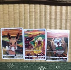 ポケモンカードのサムネイル