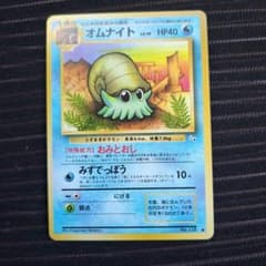 ポケモンカード オムナイト No.138のサムネイル